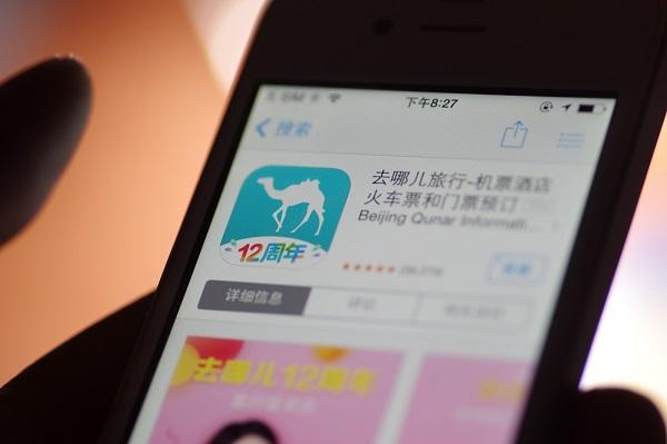 酒店预订不能取消?"阶梯取消"新举措直击业内痛点